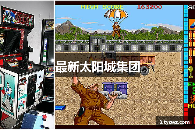 最新太阳城集团